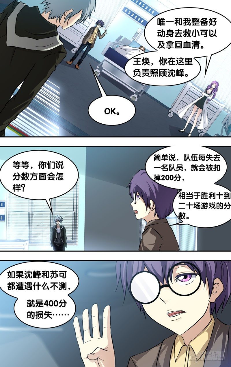 24.出击2