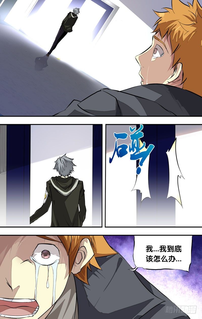 21.离开的方法0