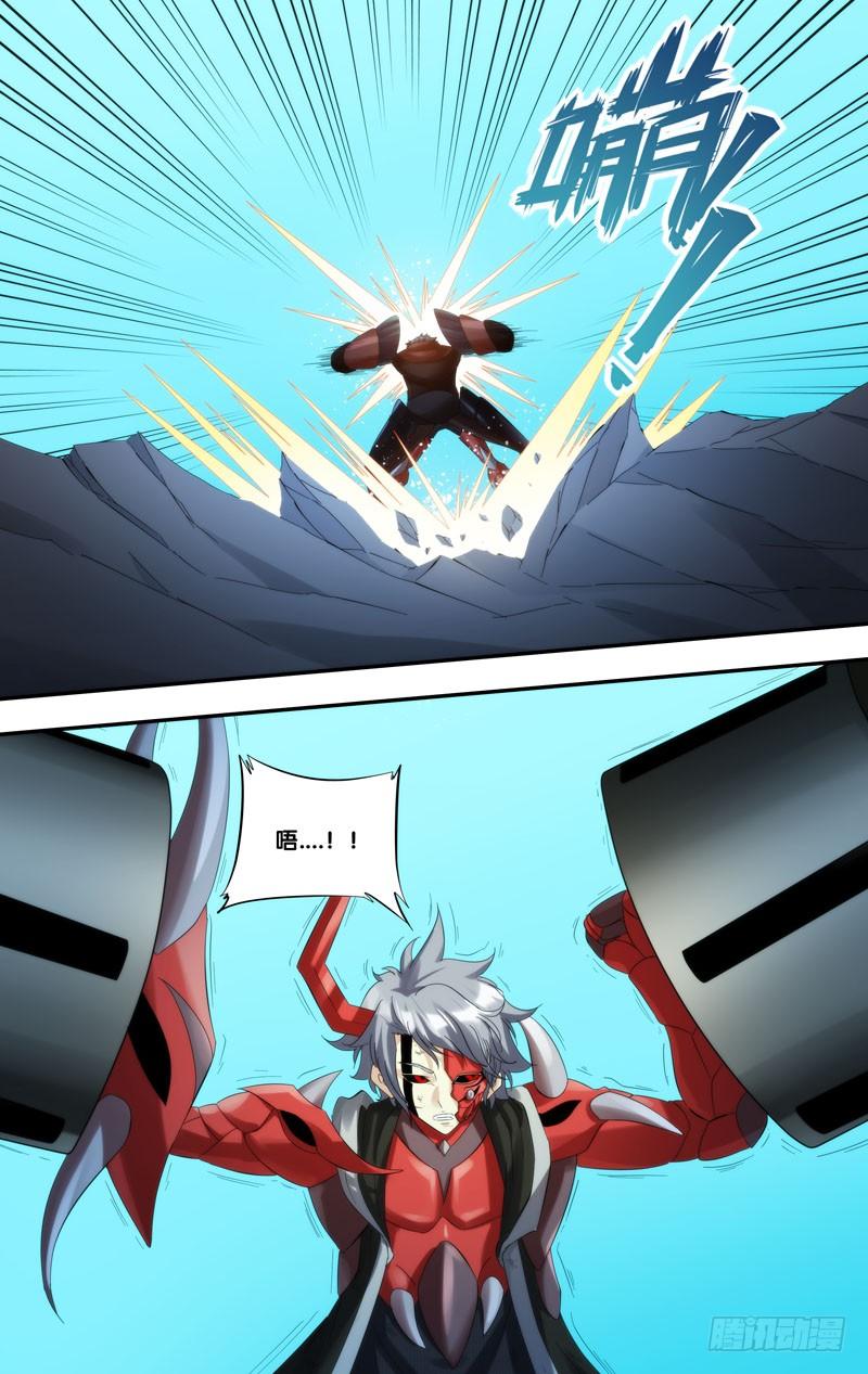 240.劣势8