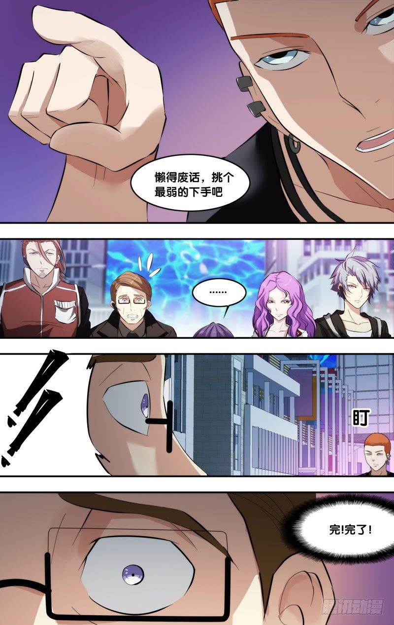 71.终点赛12