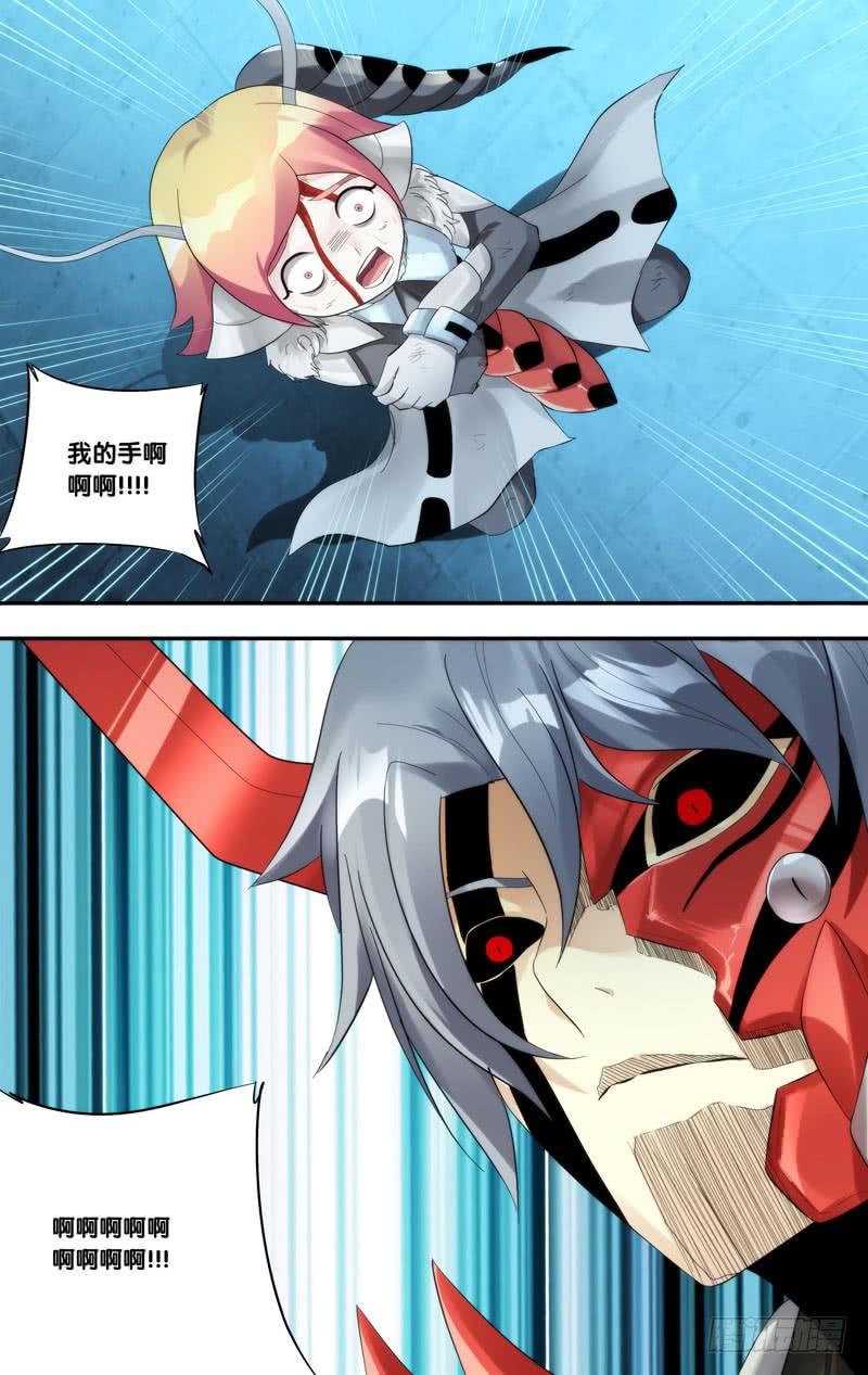 202.狂乱1