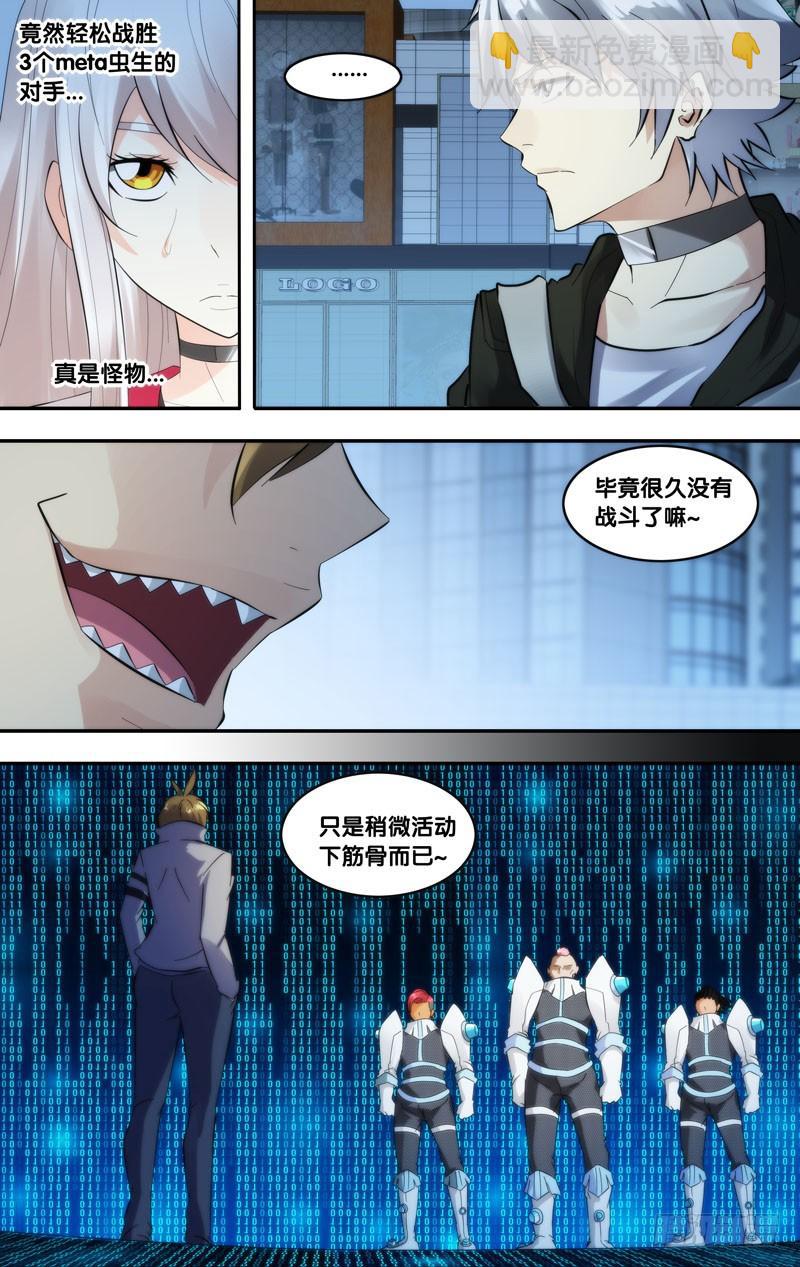 252.竞速12