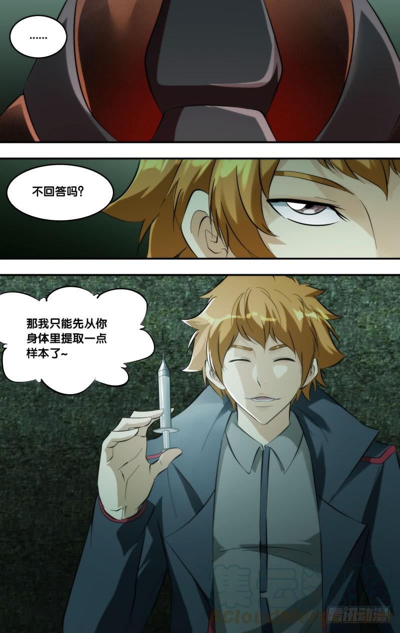 268.陈川的计划10
