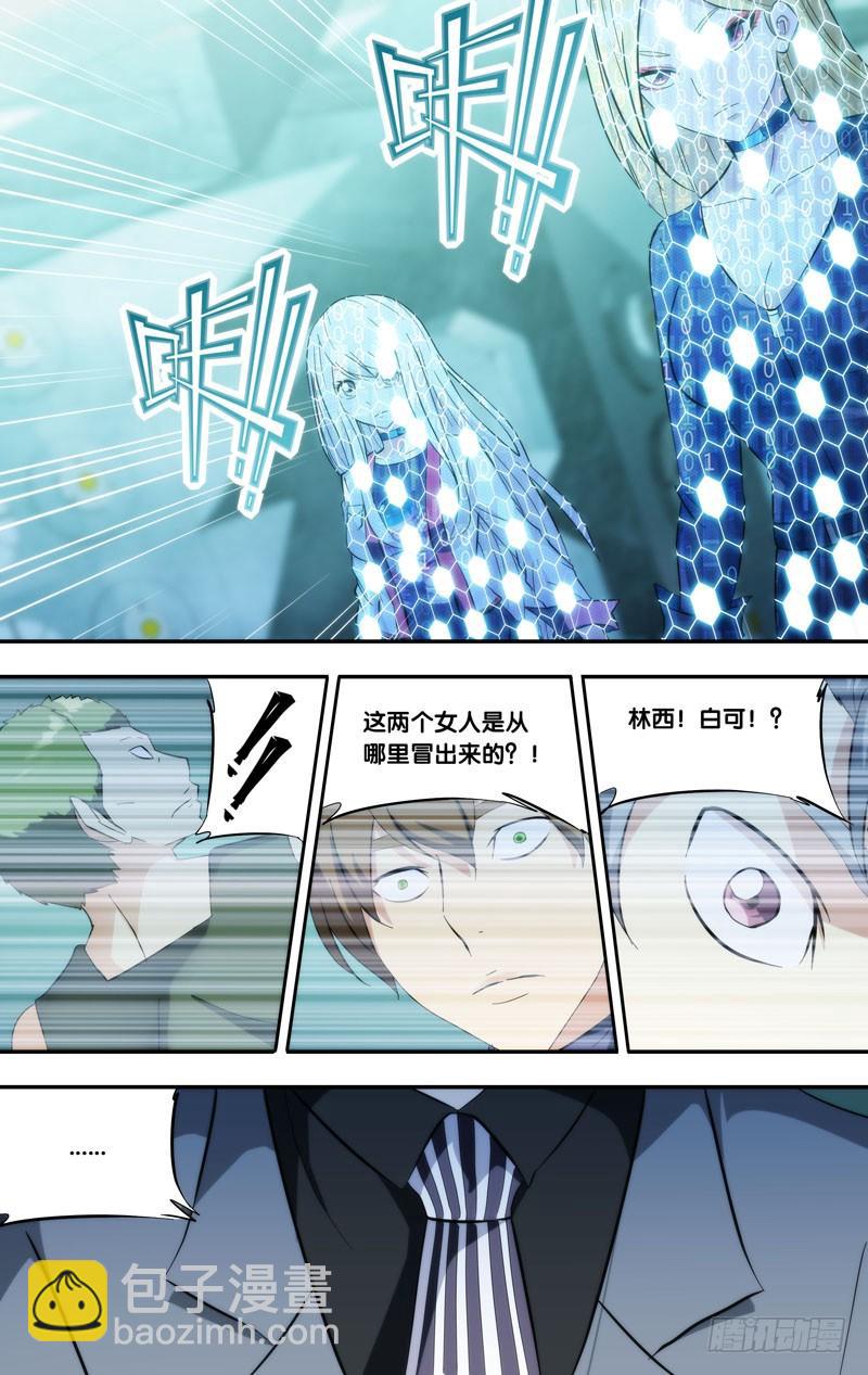 283.救场1