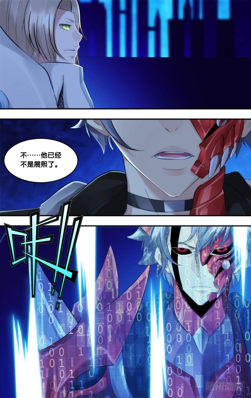 221.蜘蛛6