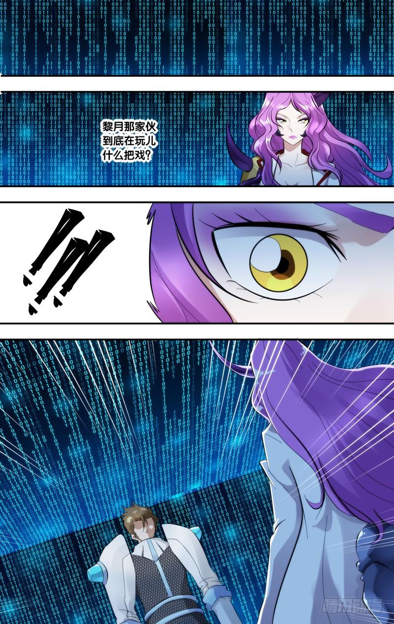 248.对战表2