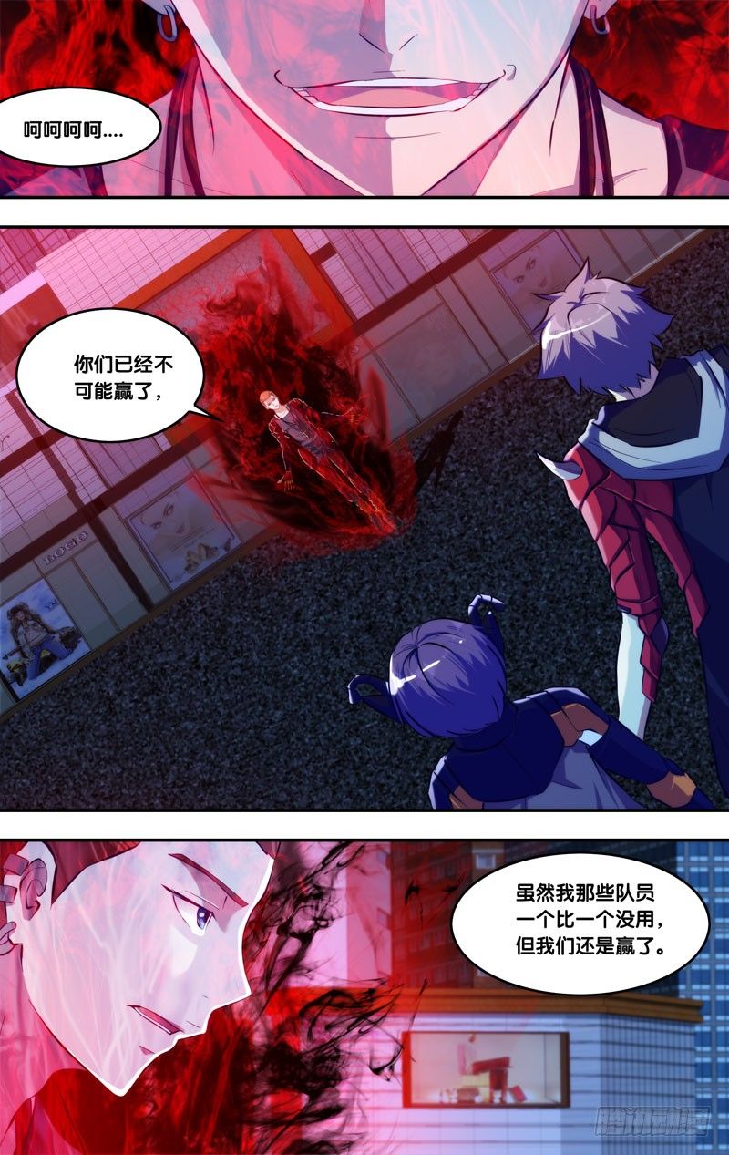 78.游戏结束0