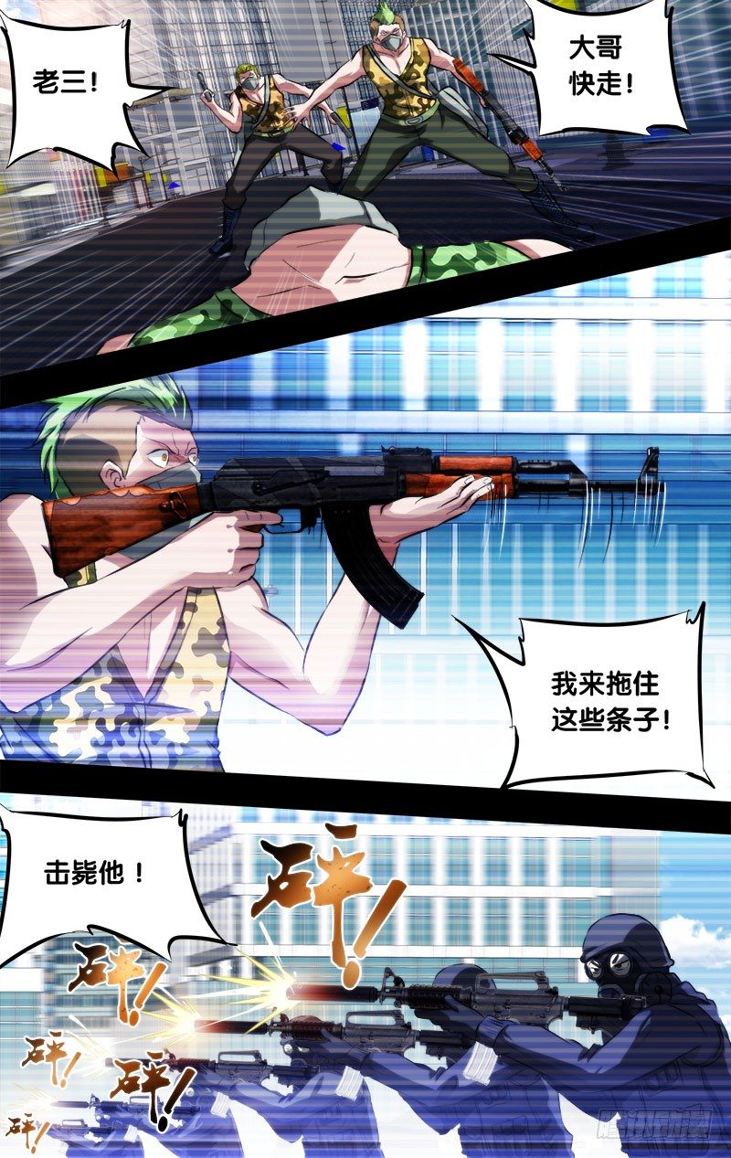 5.初战结束3