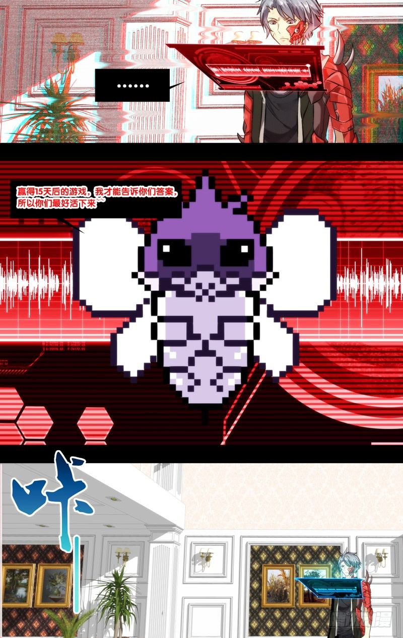 63.结盟0