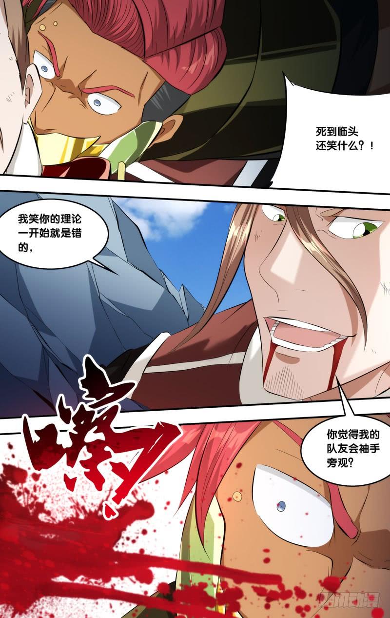 136.炮灰4