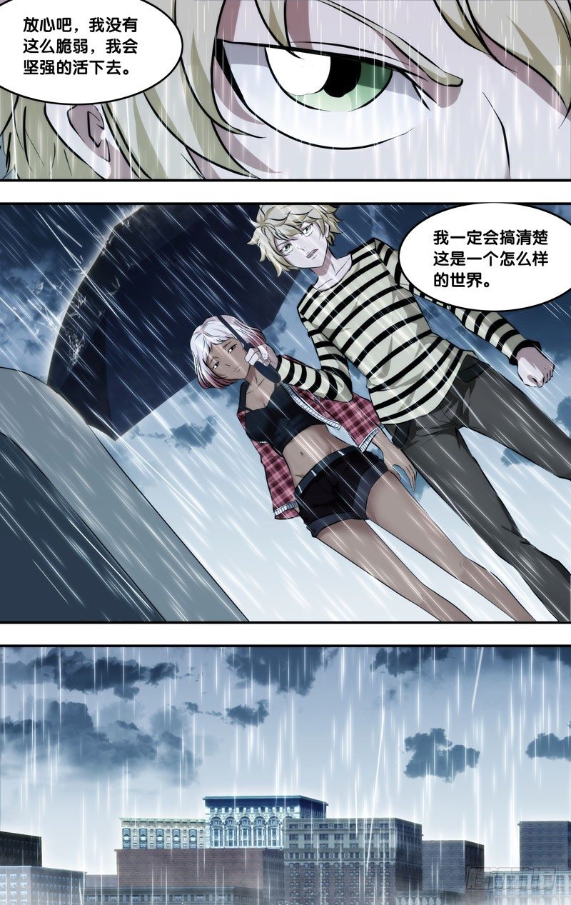 114.心雨5