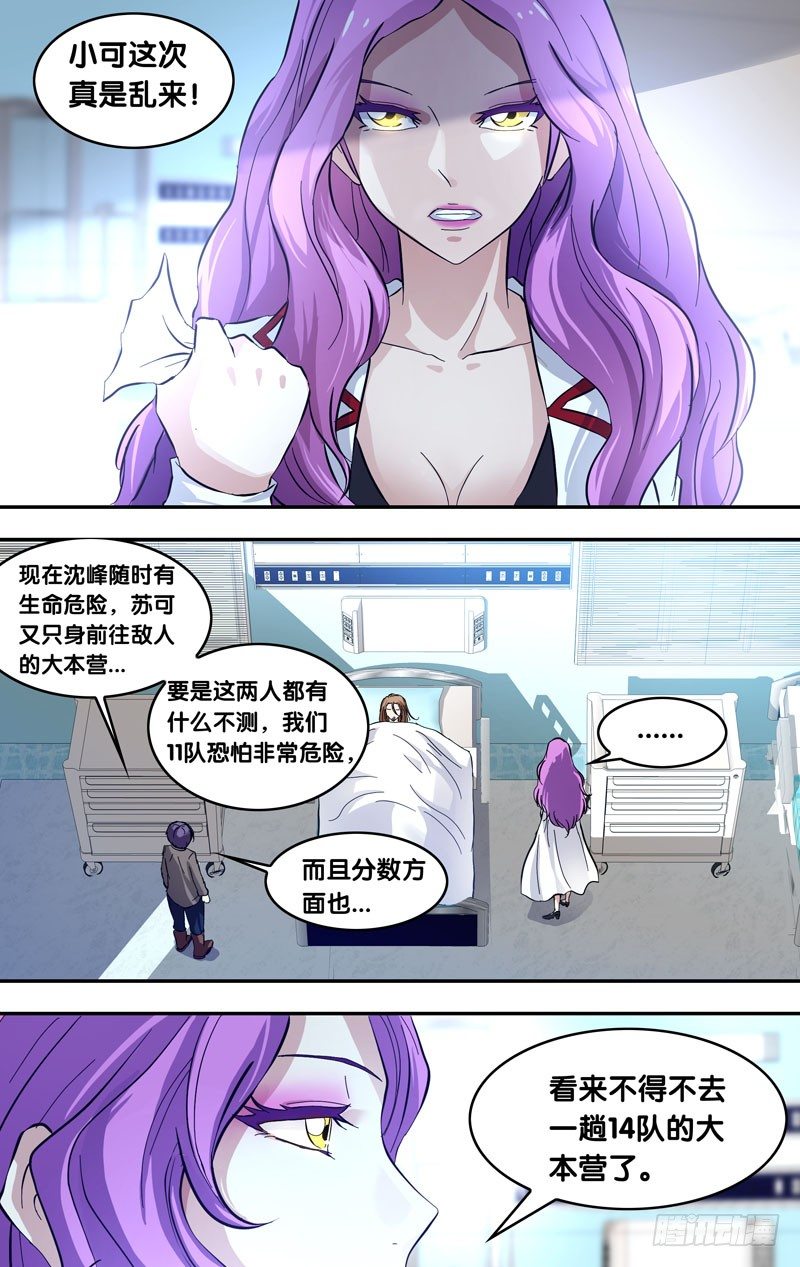 24.出击1