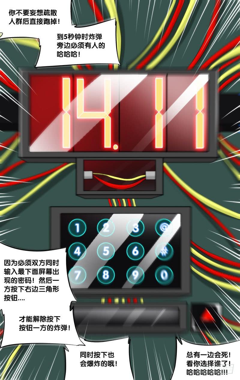 181.沈峰前传（四）1