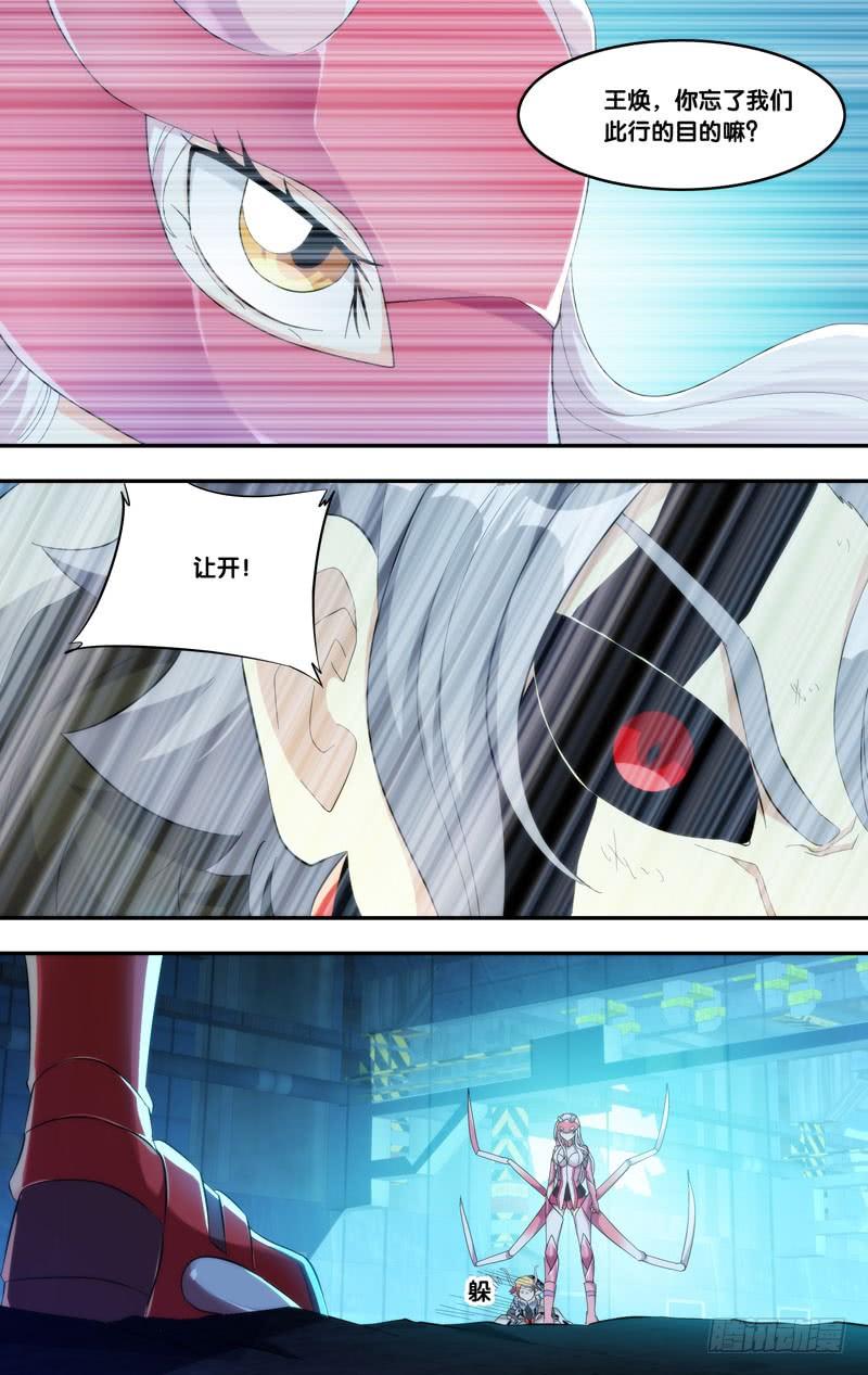 202.狂乱8