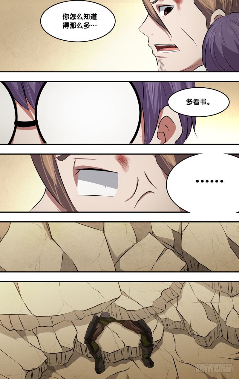 56.击破6