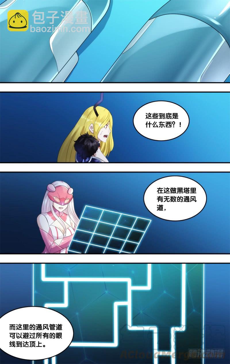 225.密室10