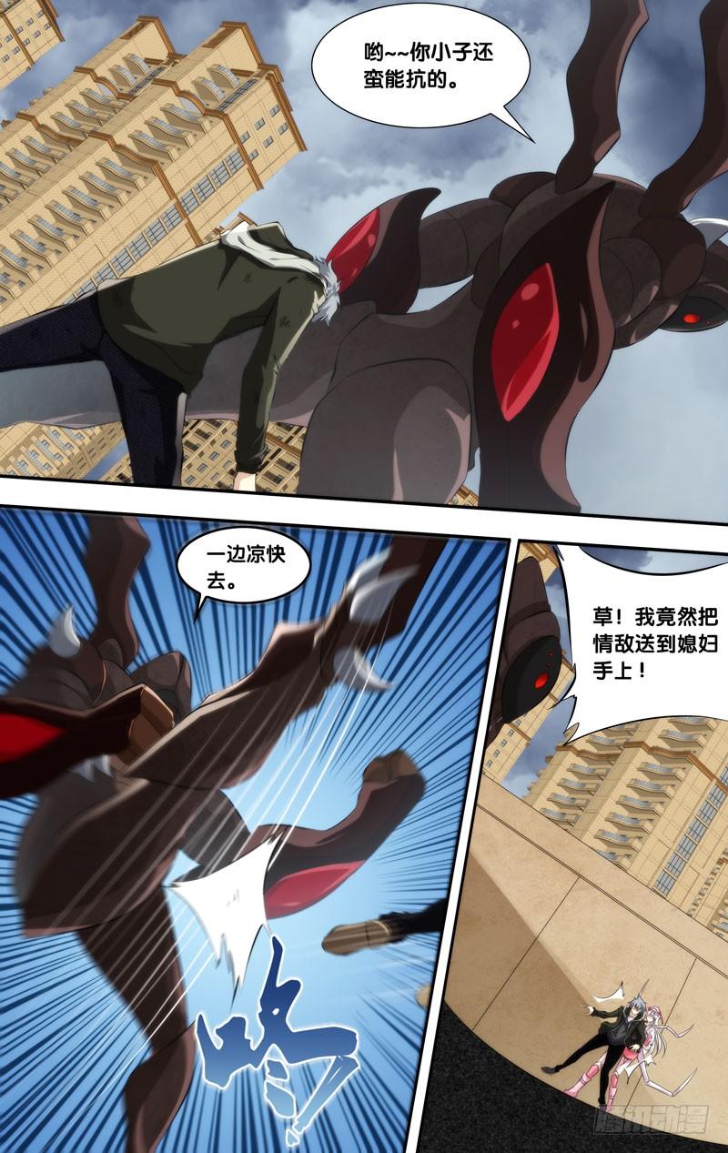 158.到我身后7