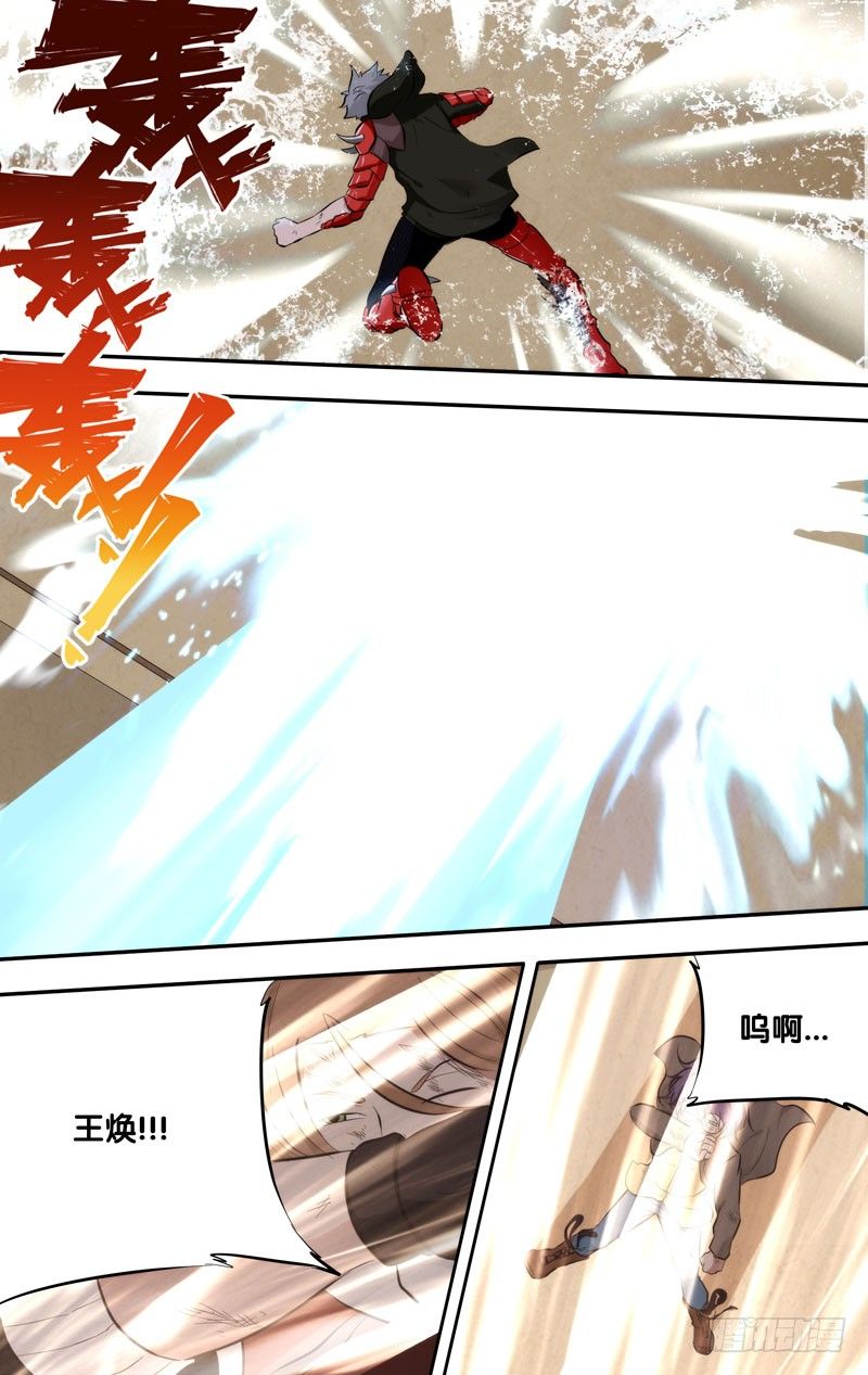 60.杀招11