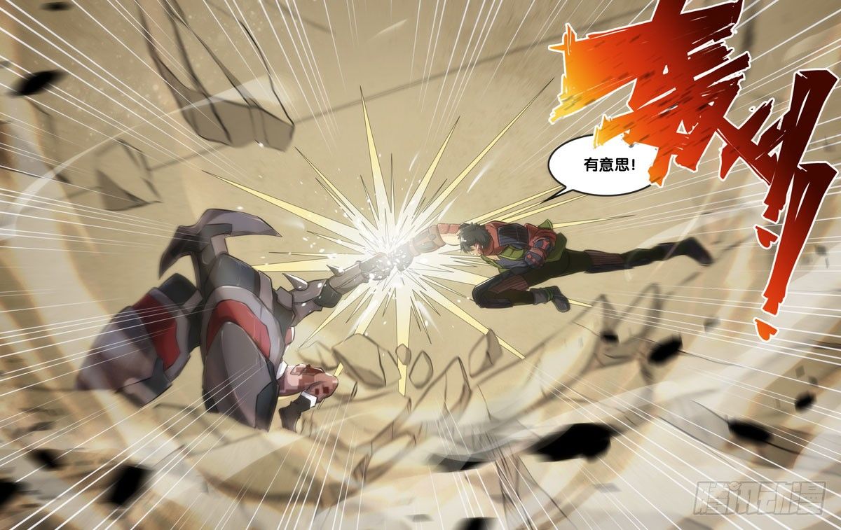 54.对轰5