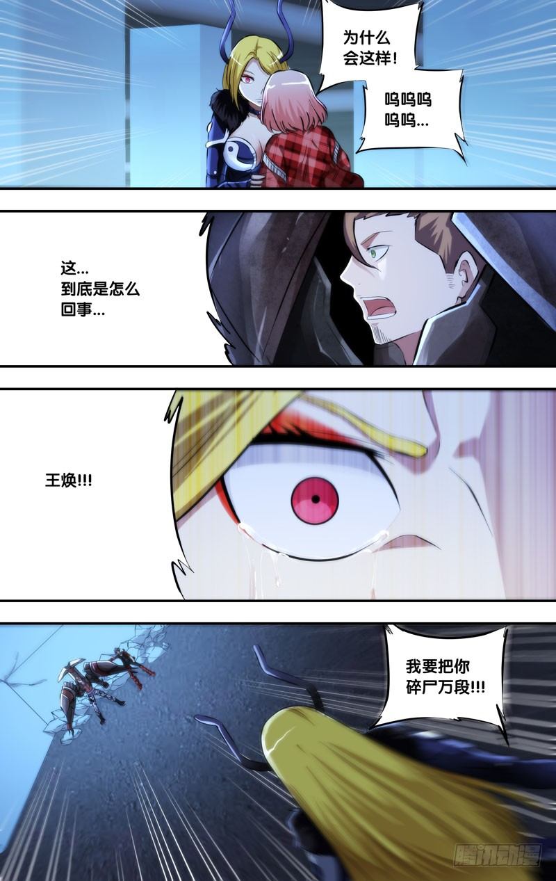 99.增援6
