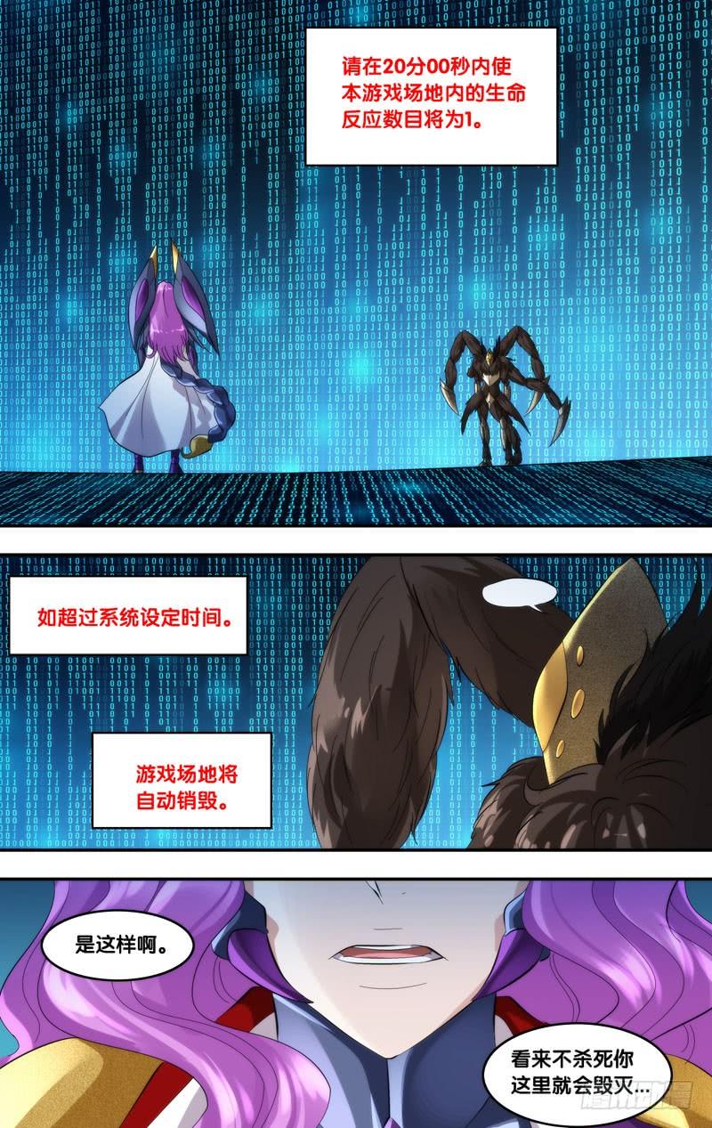 263.系统警告7