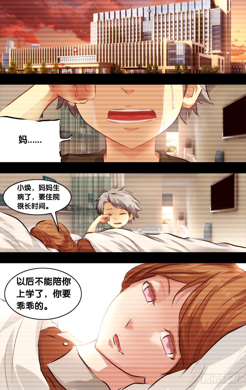 7.入伙6