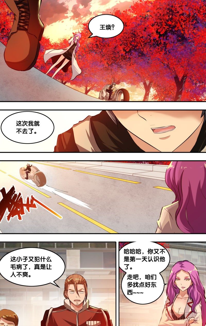 66.一片花瓣2