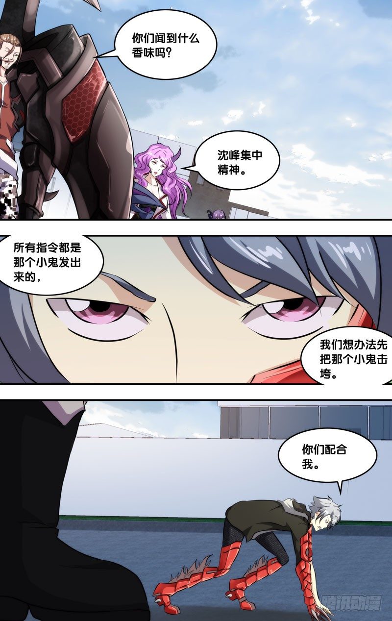 122.开战3