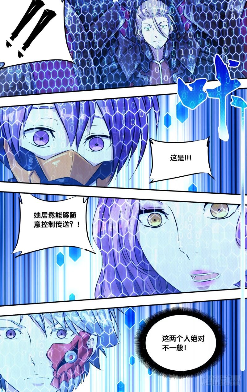 121.传送？5