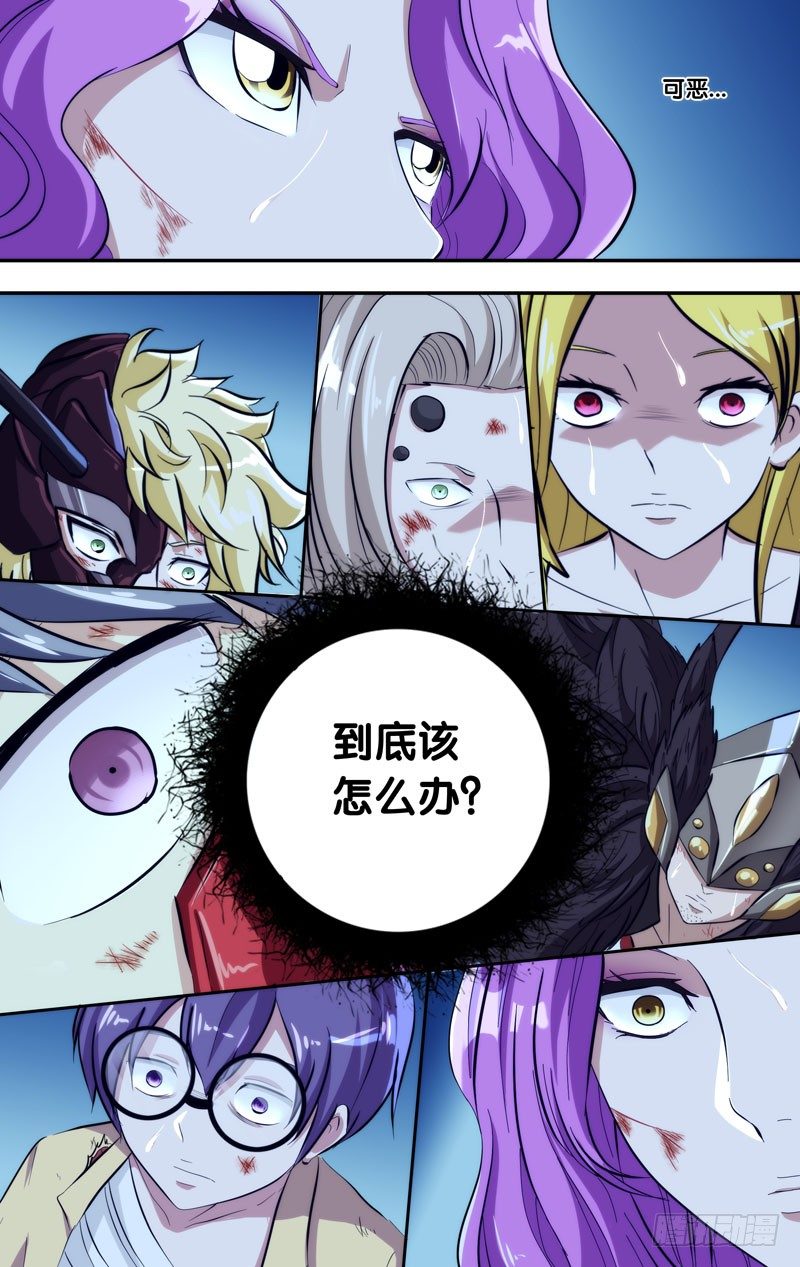 108.交给我吧7