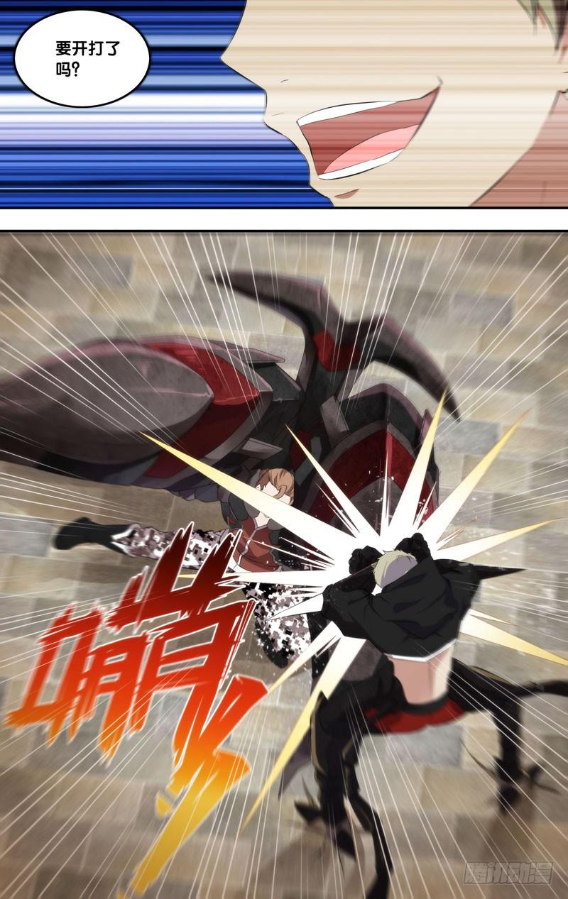 165.Miki与方旭8