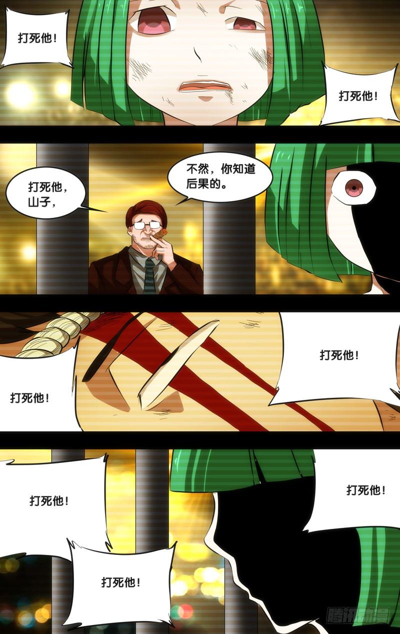 49.胜负1