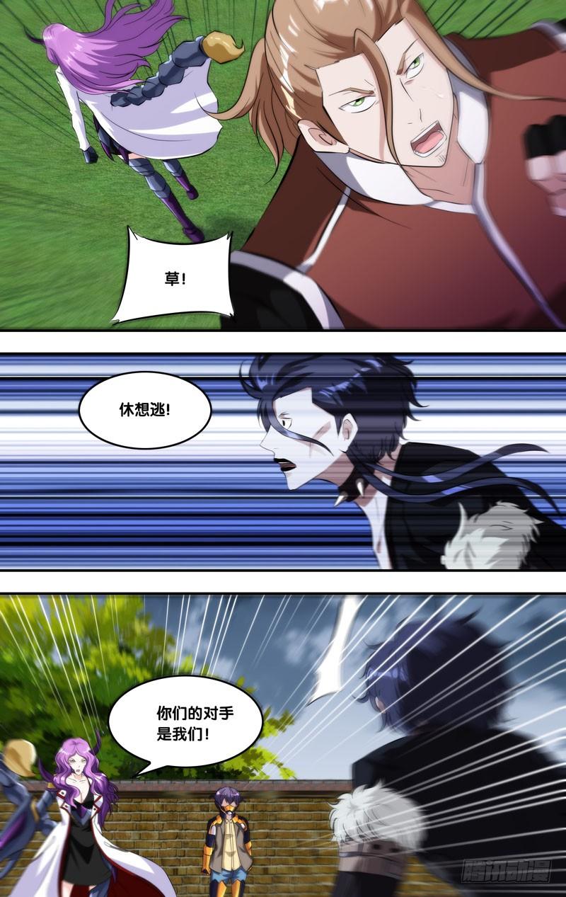 143.侵占9