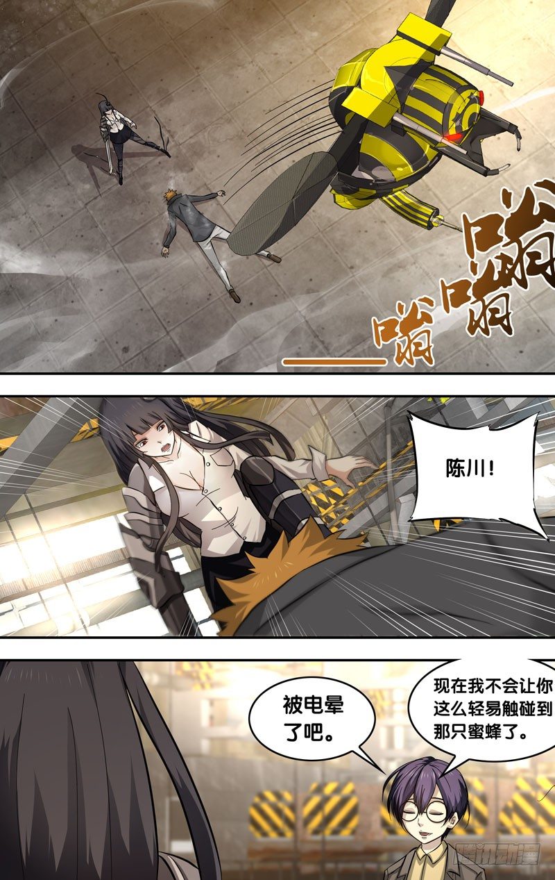 16.虫生1