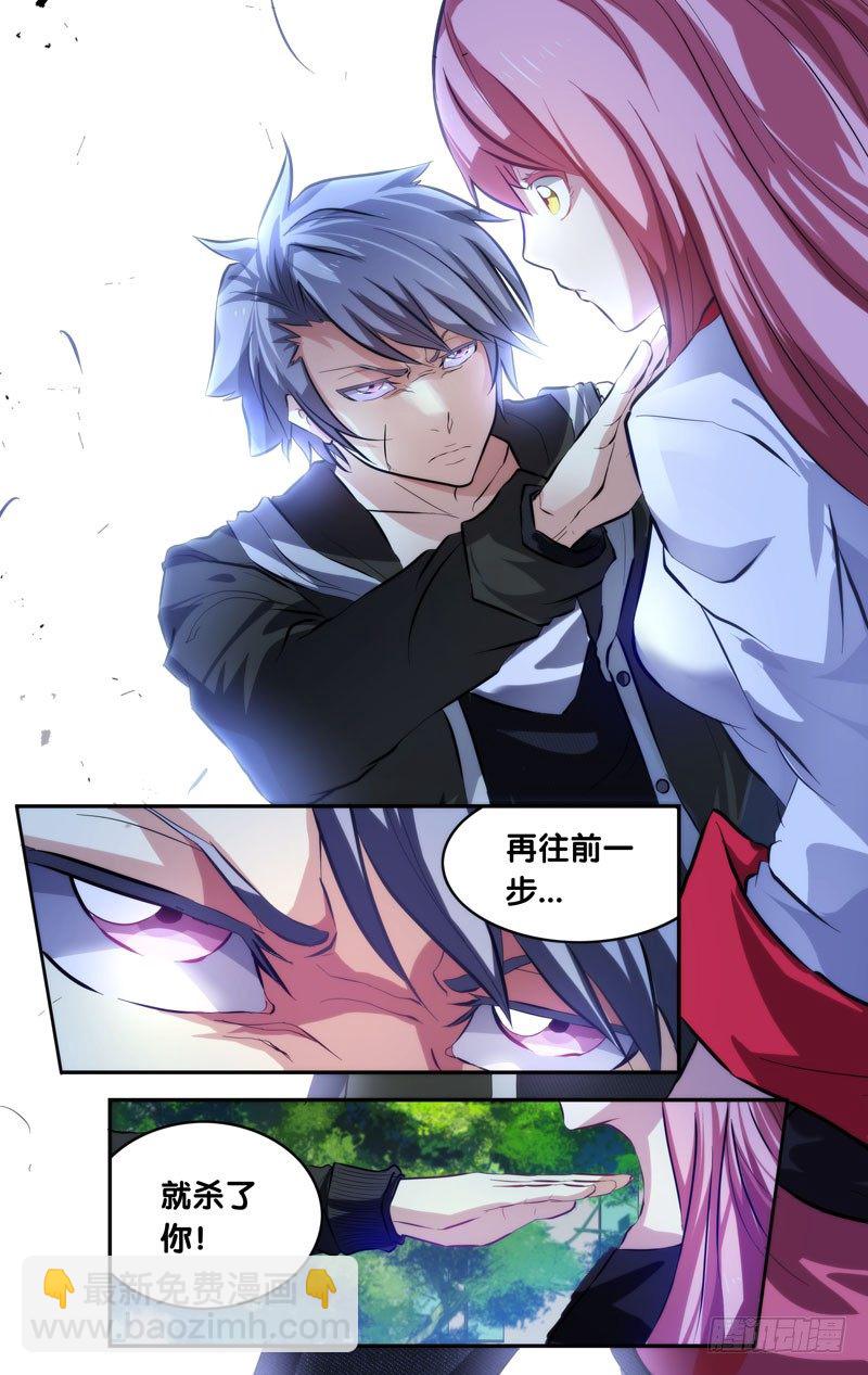 6.同伴9