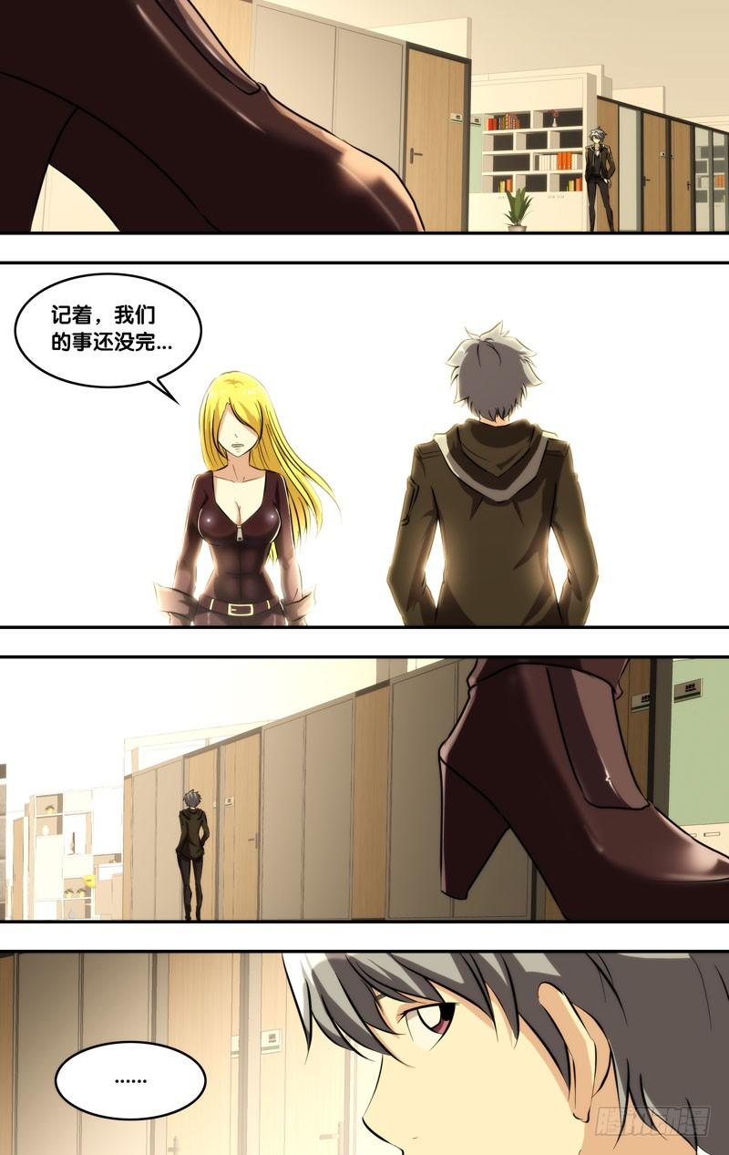 117.撤离6