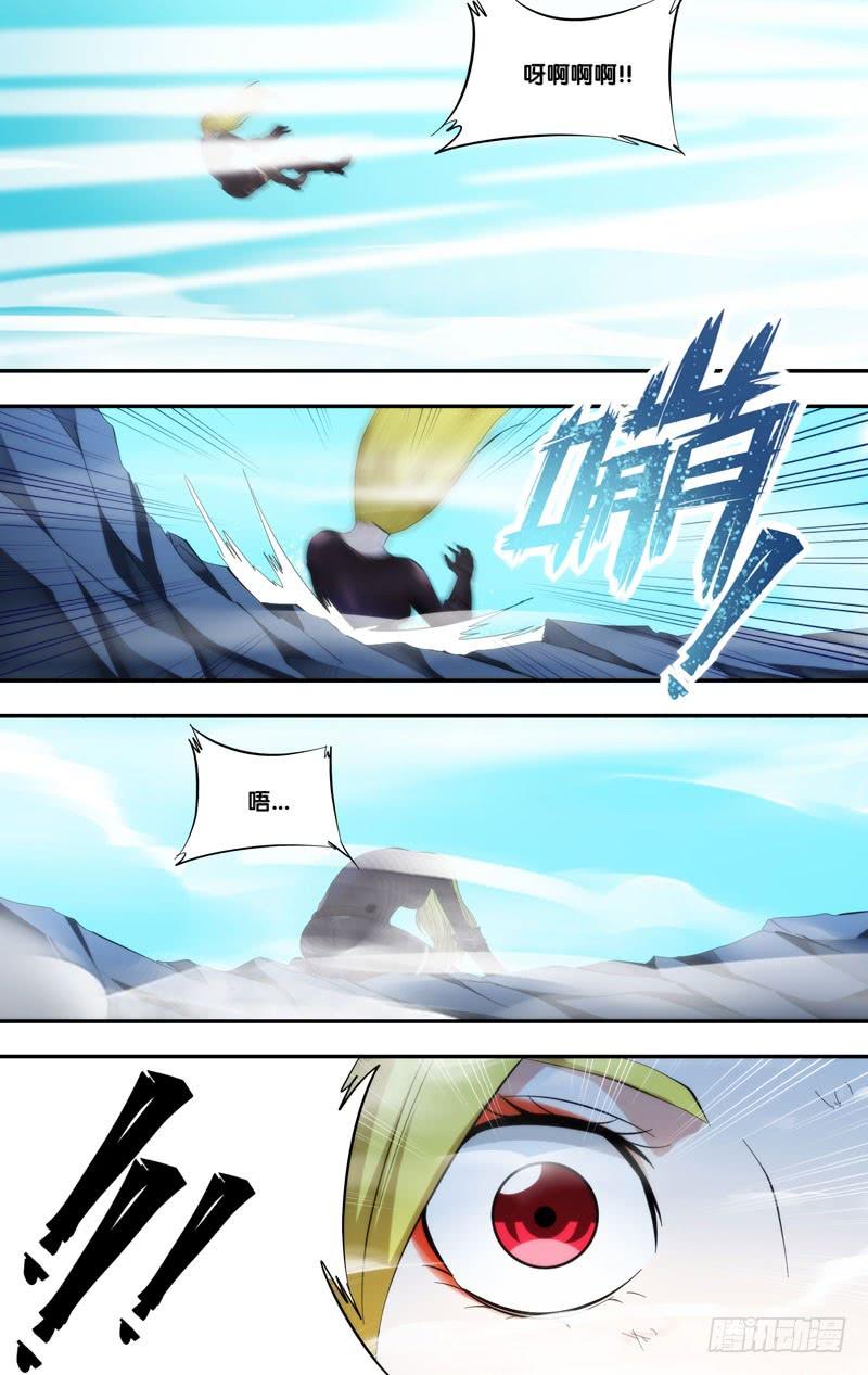 243.嗜血4