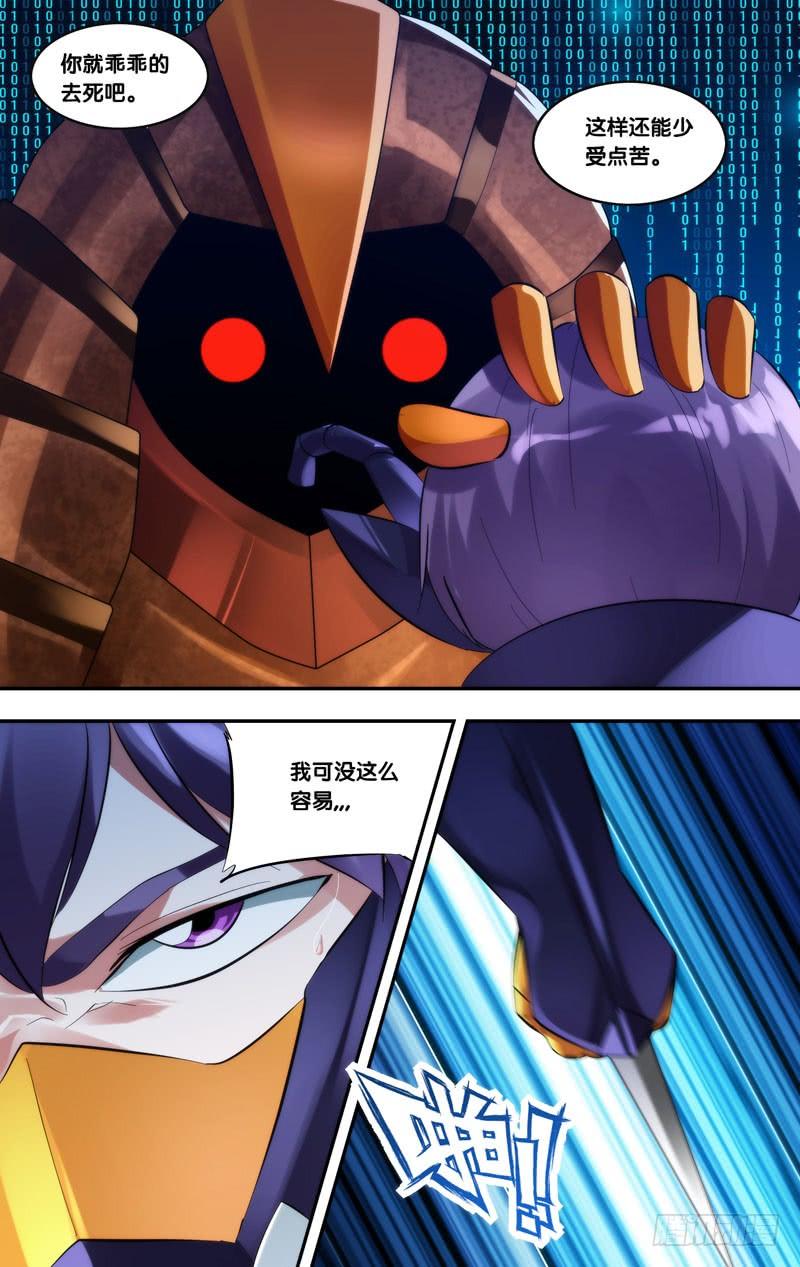 250.等级差3
