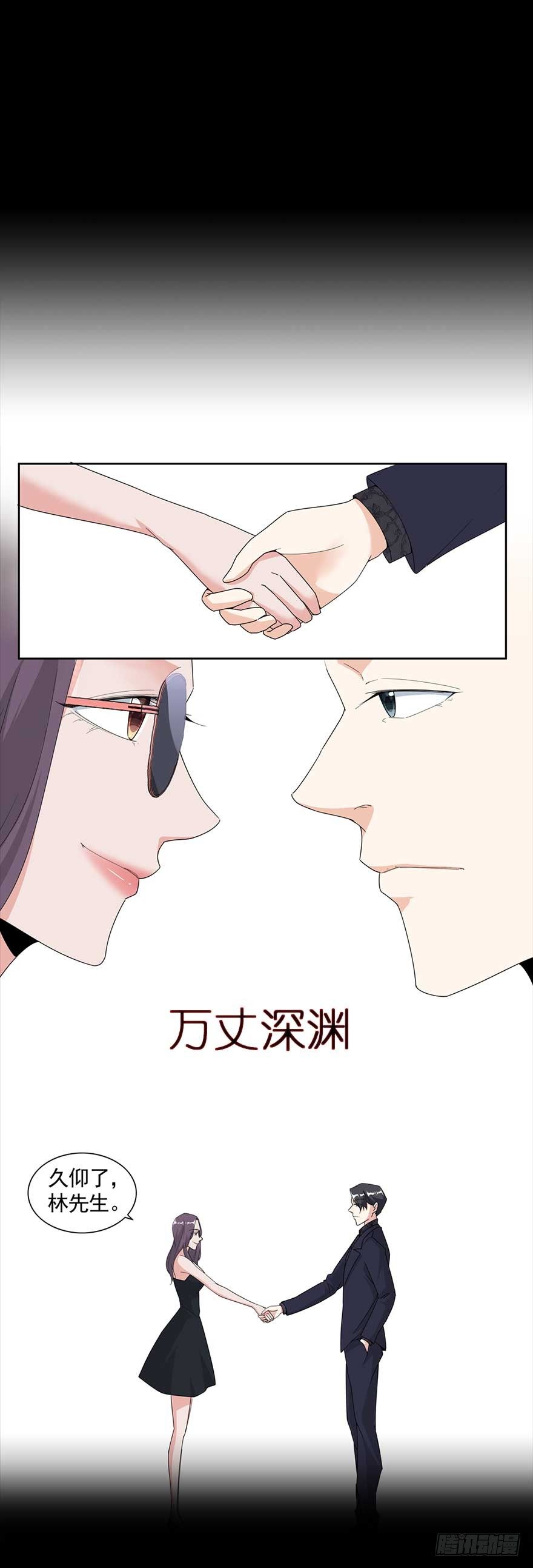 108.交给我吧23