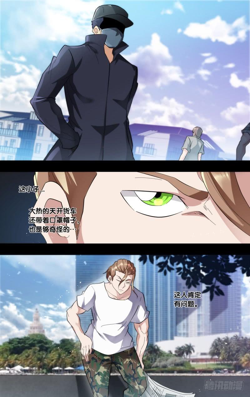 180.沈峰前传（三）4