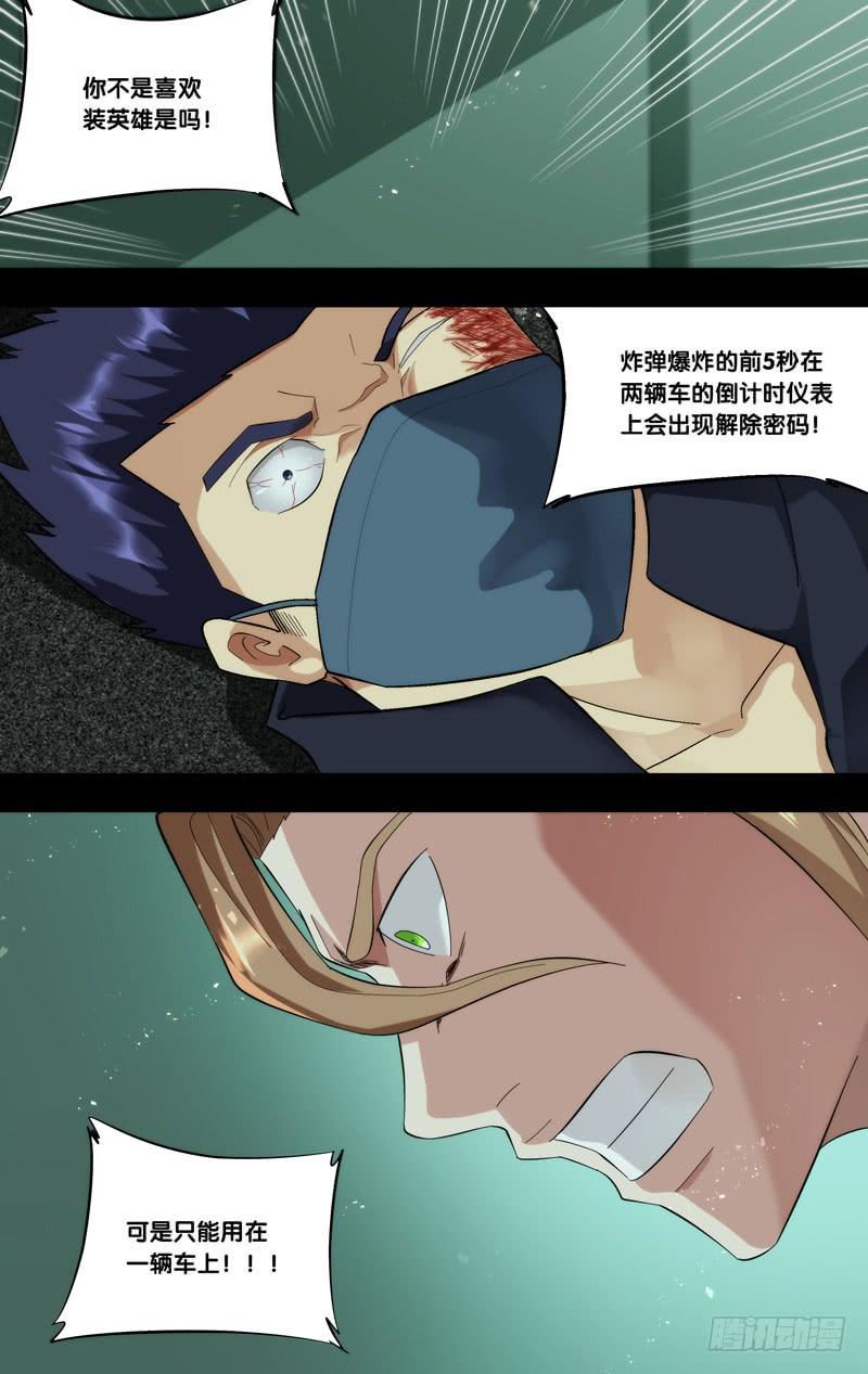 180.沈峰前传（三）11