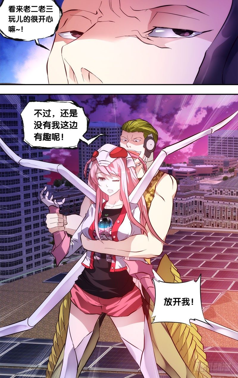 3.蝗9