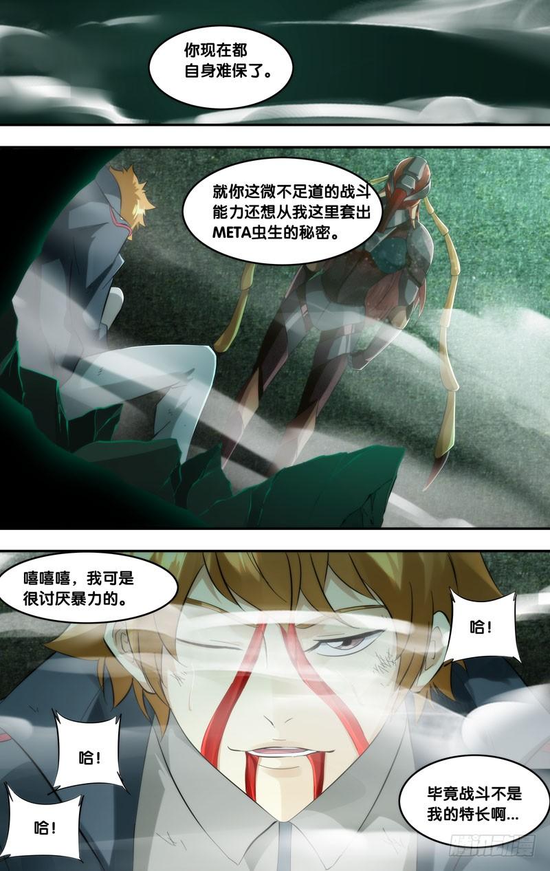 269.鬼脸3