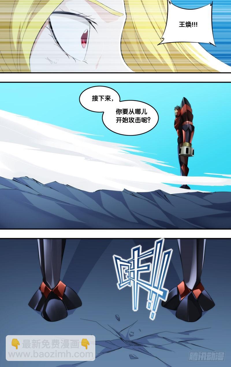 240.劣势2