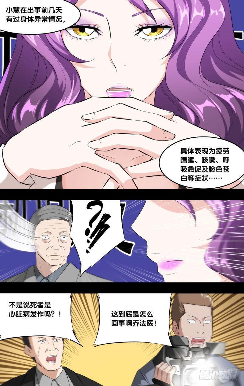 183.乔穗前传（二）4