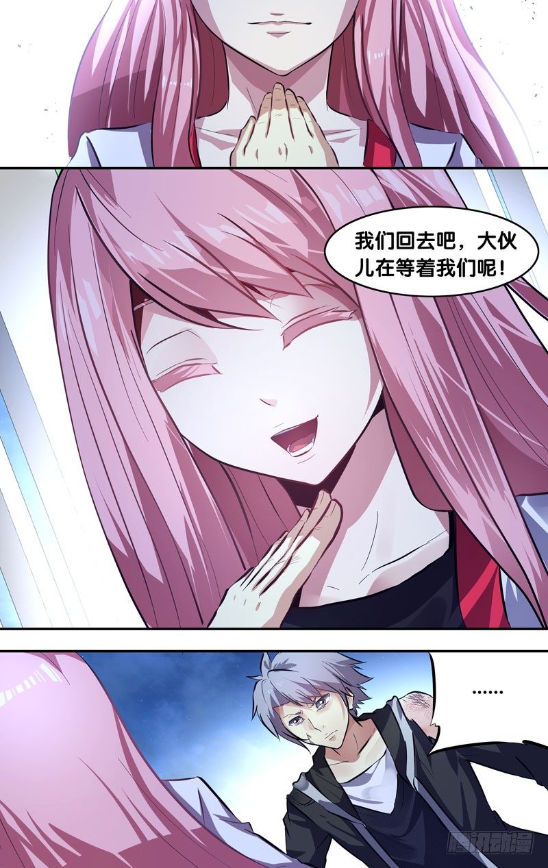 6.同伴10