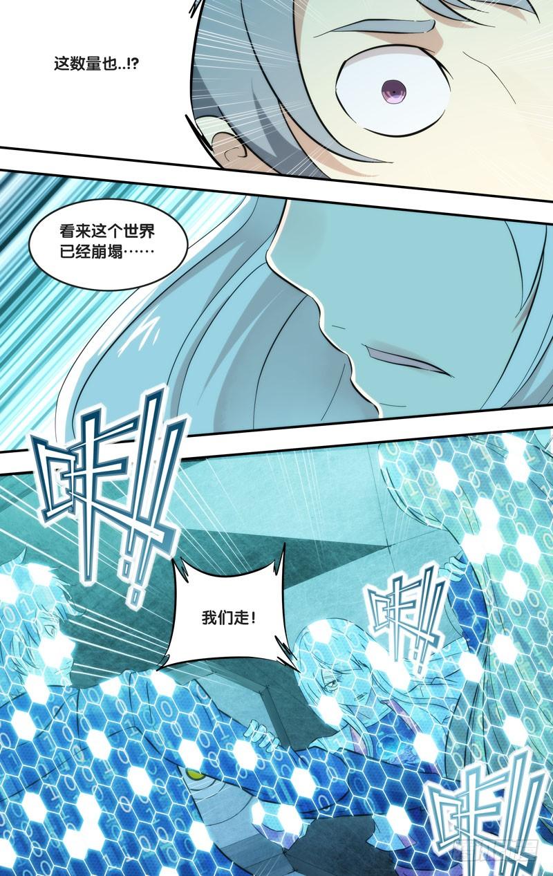 284.另一个我7