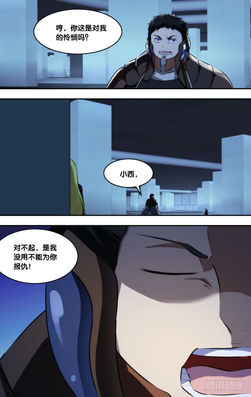 91.差距9