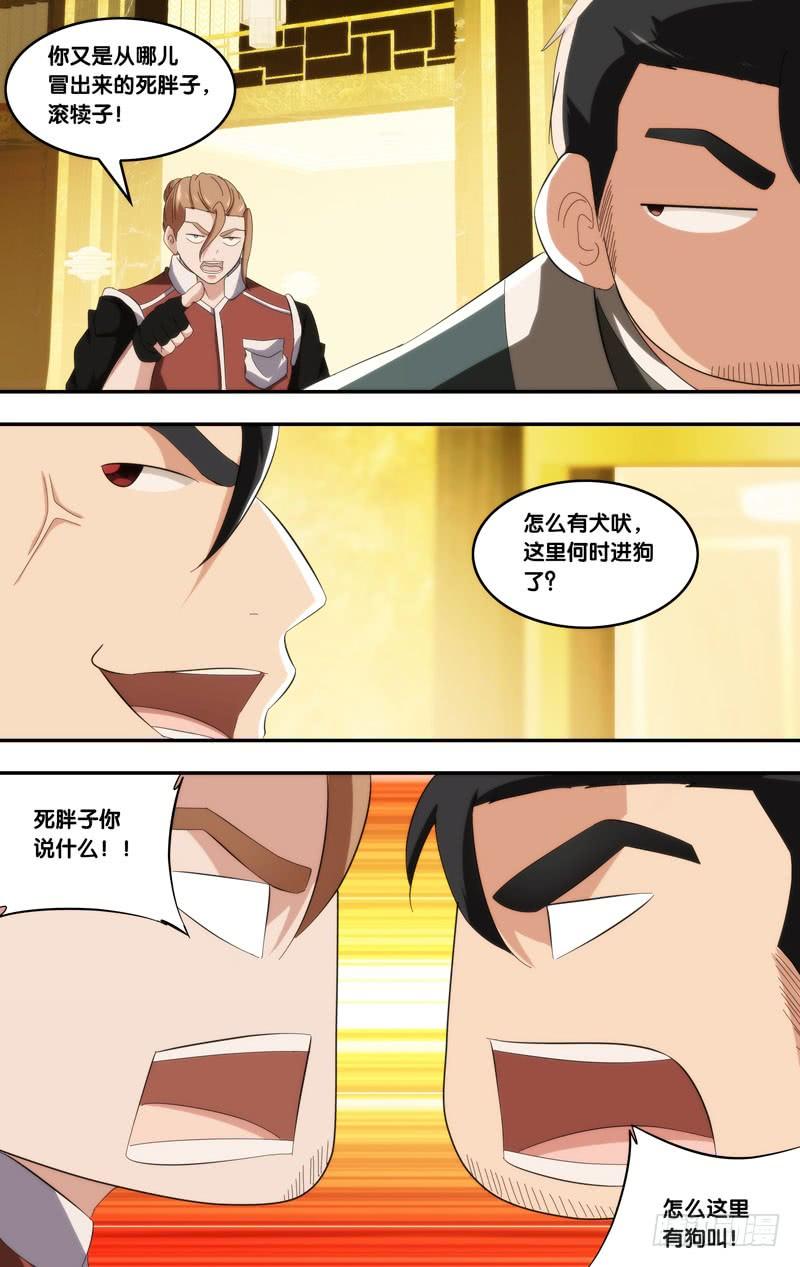187.大本营7