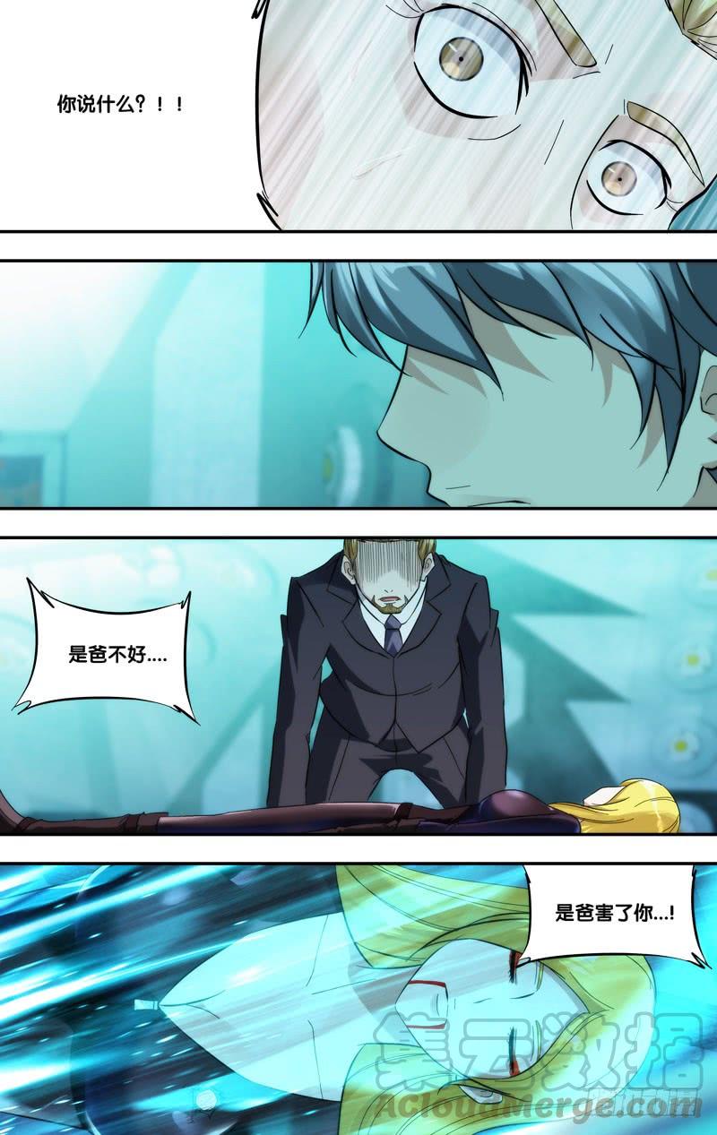 293.回去吧2